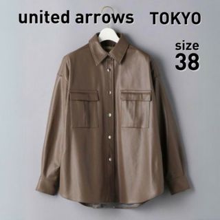 UNITED ARROWS（ライダースジャケット ・ ブラウン/茶色系）のフリマ