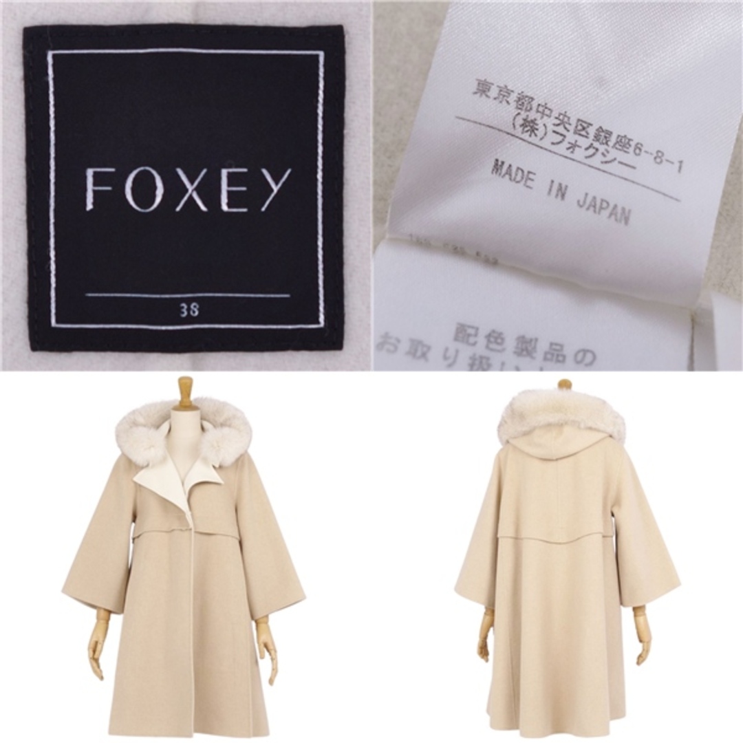 FOXEY - 美品 フォクシー FOXEY シャムニーコート フード付き