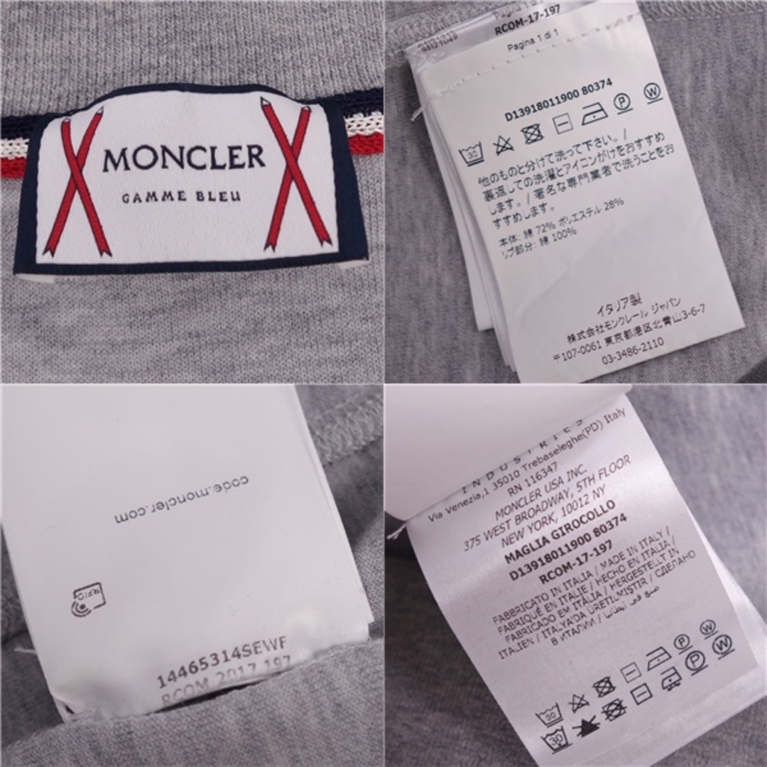 MONCLER - 極美品 モンクレールガムブルー MONCLER Gamme Bleu