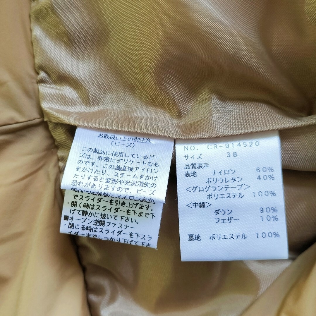 M'S GRACY - ♥未使用級♥エムズグレイシー✿ダウンベストセット