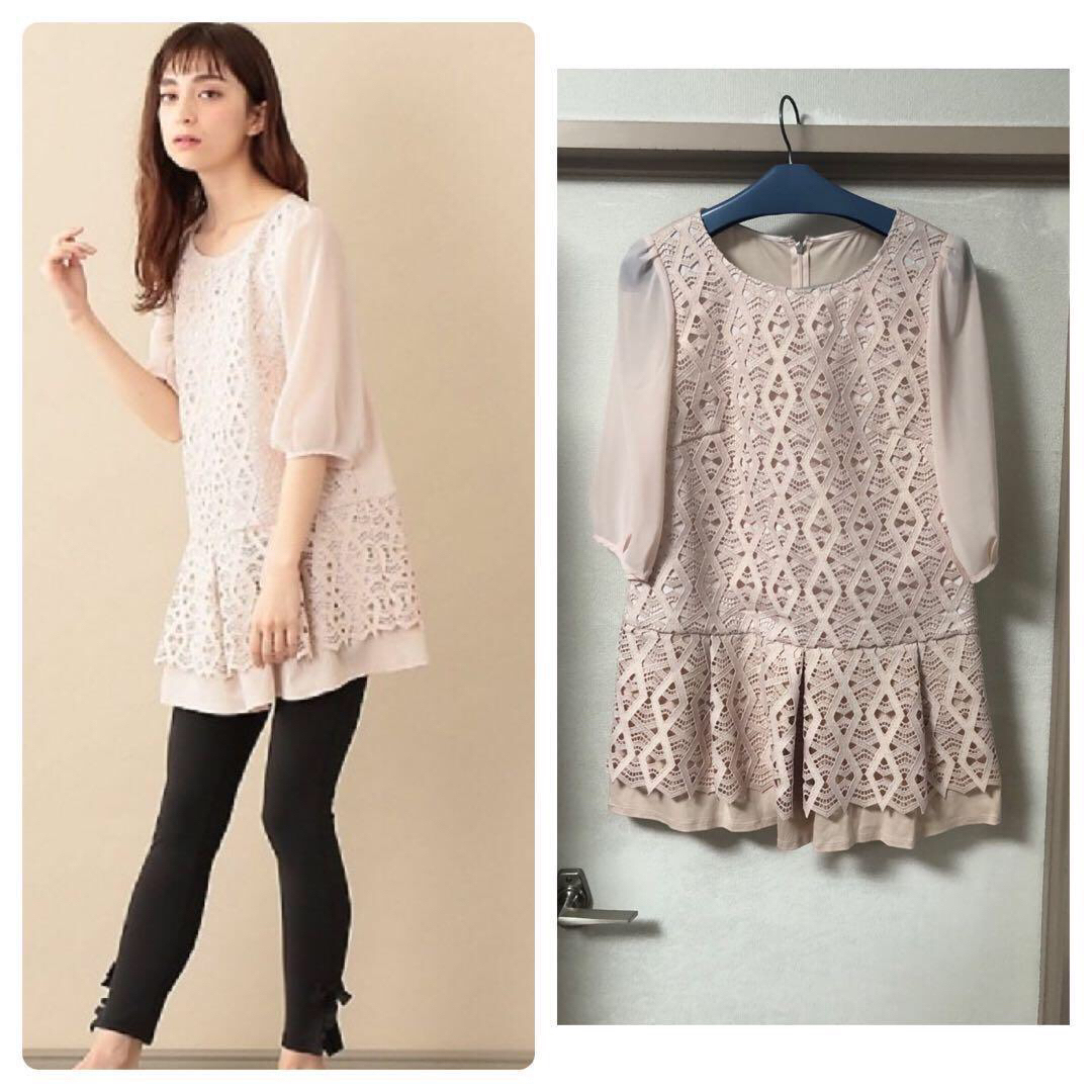 TO BE CHIC L (Women⁄大きいサイズ) | 三越伊勢丹オンラインストア