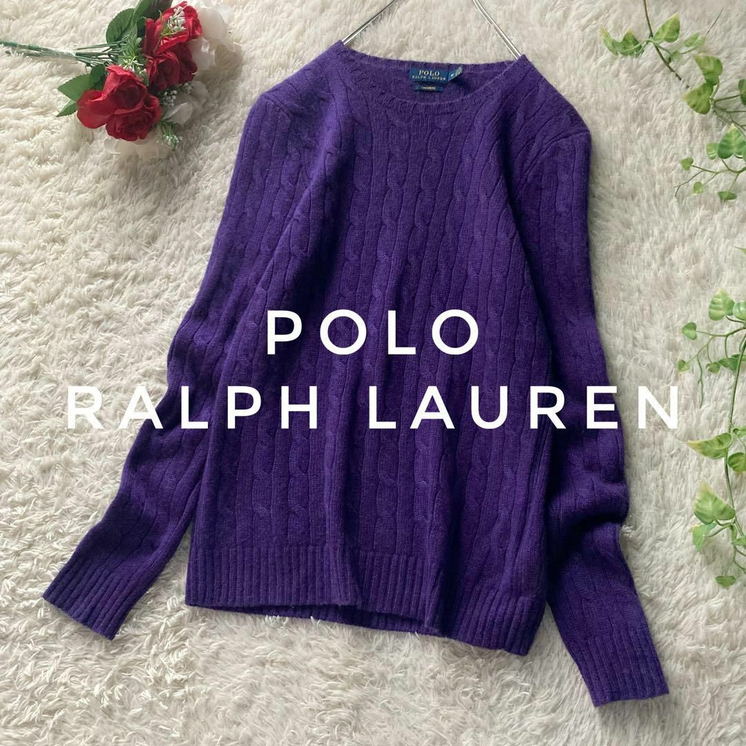 POLO RALPH LAUREN - ポロラルフローレン ピュアカシミヤ クルーネック