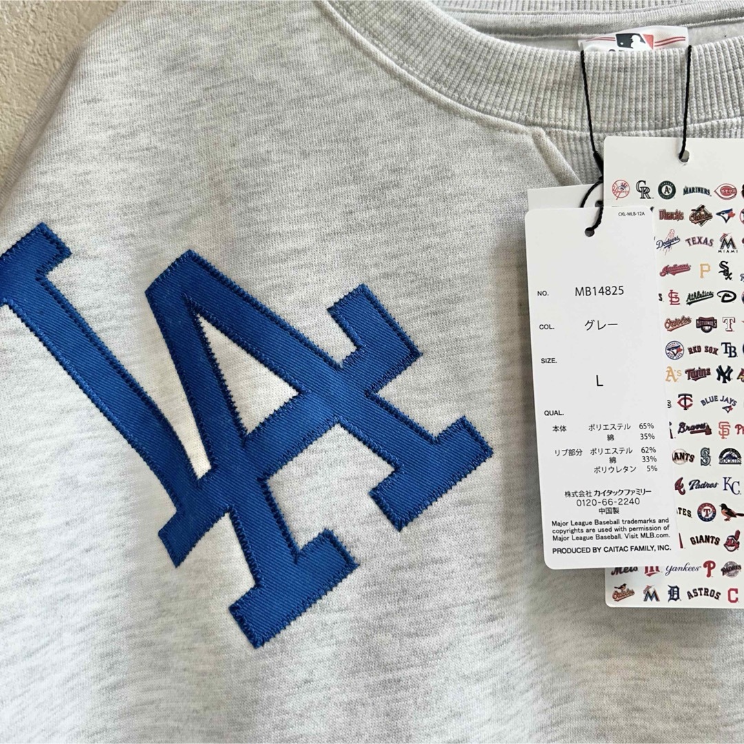MLB - 【L】MLB ロゴ刺繍ワッペン 裏起毛トレーナー○大谷翔平