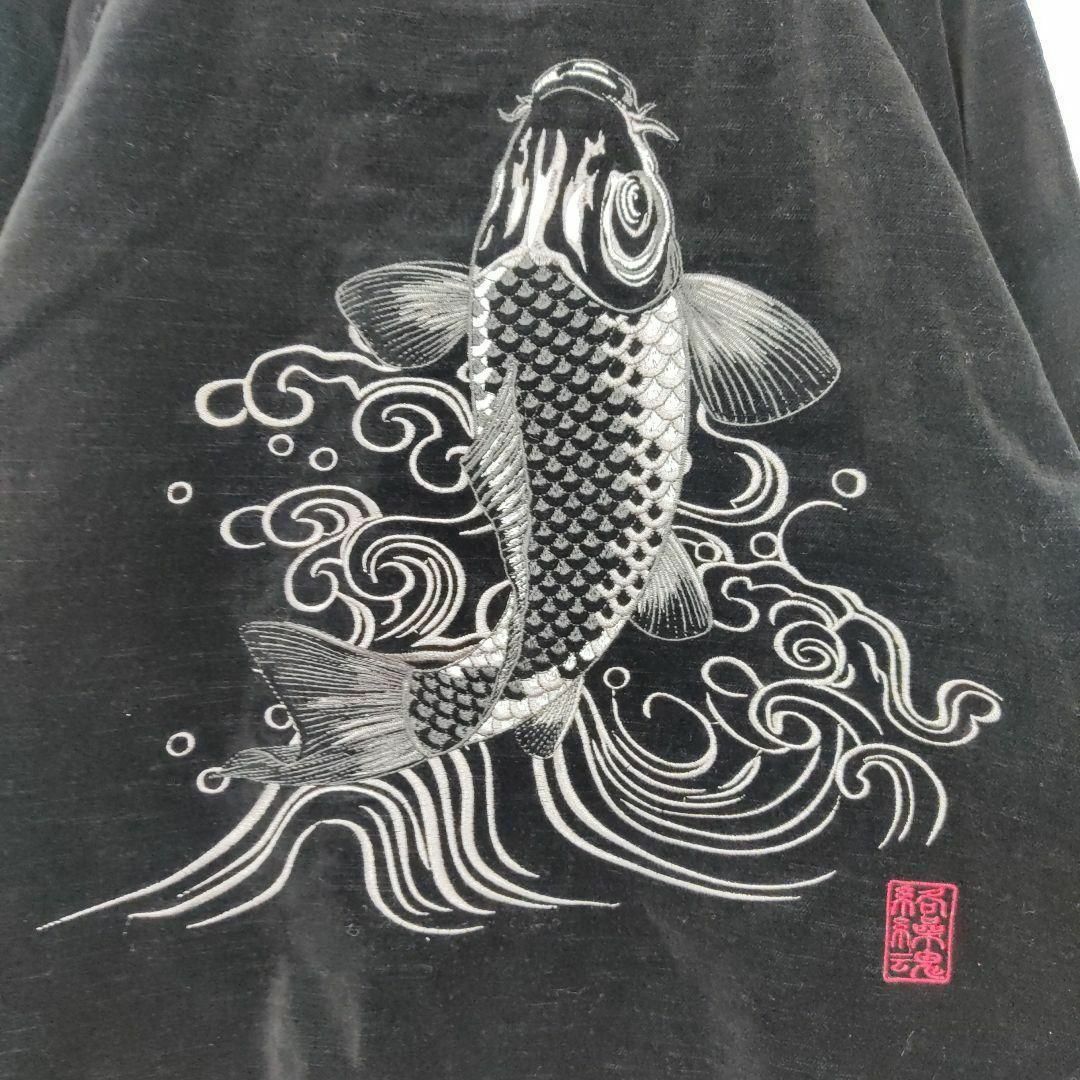絡繰魂 - 絡繰魂 トラックジャケット ベロア 刺繍 和柄 昇り鯉 メンズ