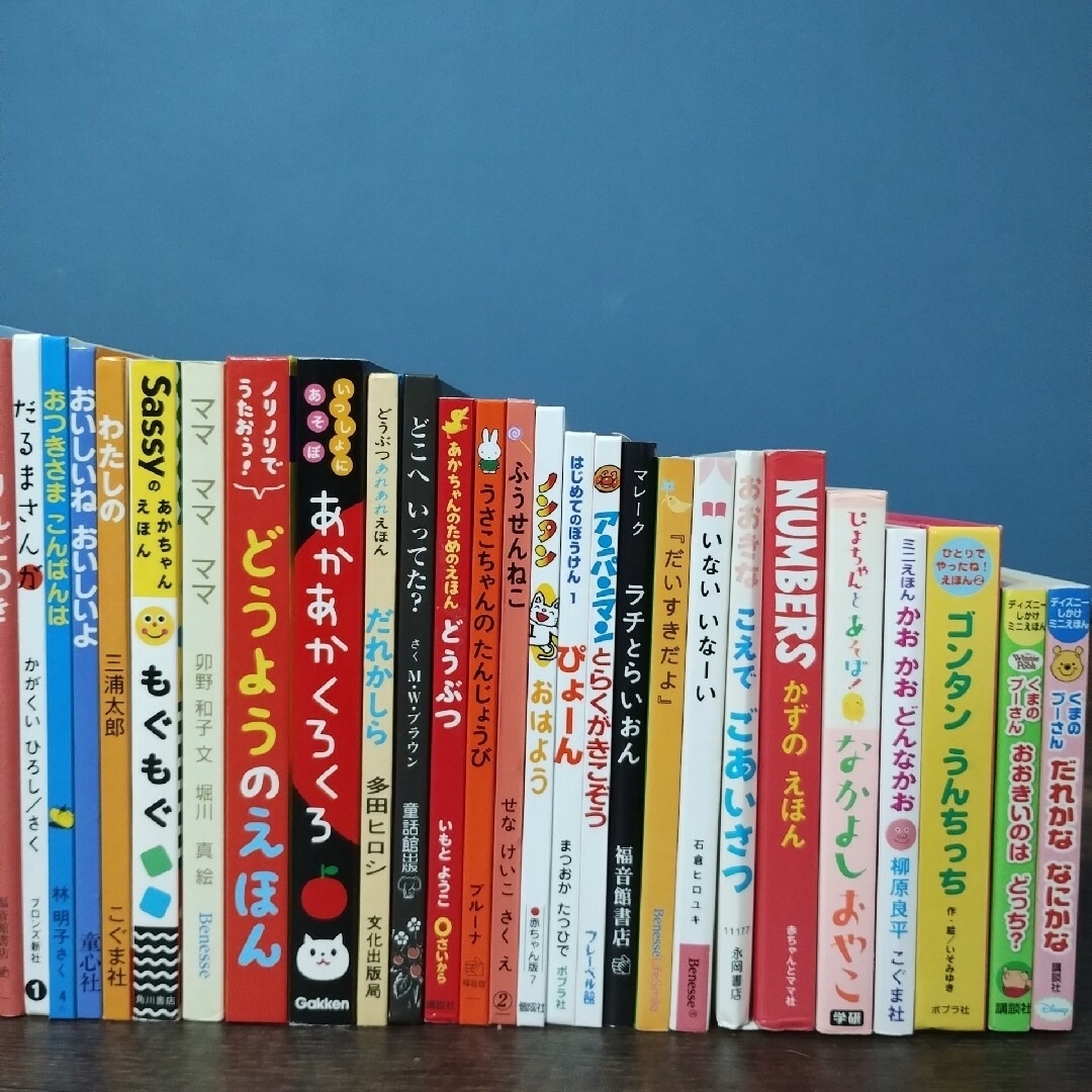 美品☆人気絵本】赤ちゃん絵本0歳から 55冊 公文推薦図書 選定受賞図書