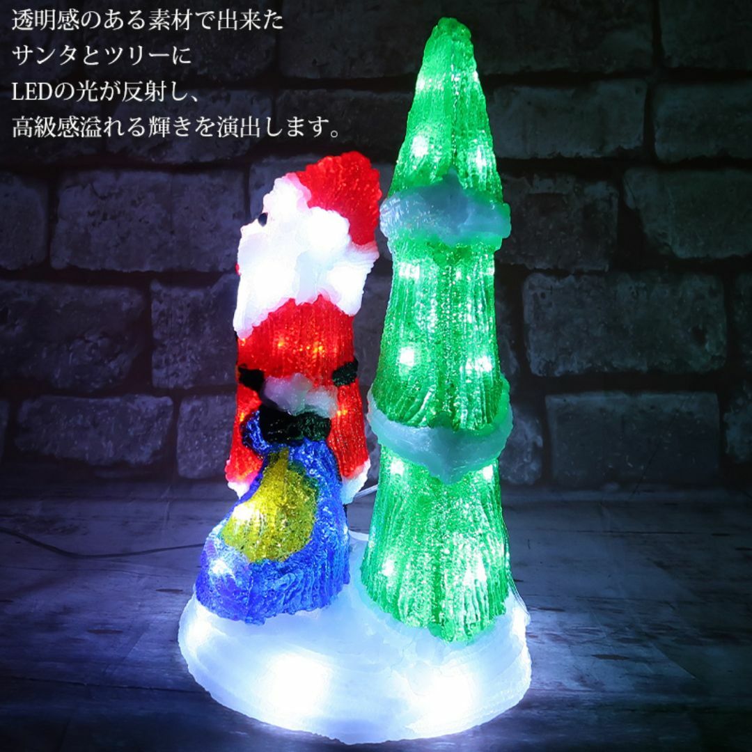 クリスマス LED オブジェ クリスマスライト サンタクロース TAC-68の