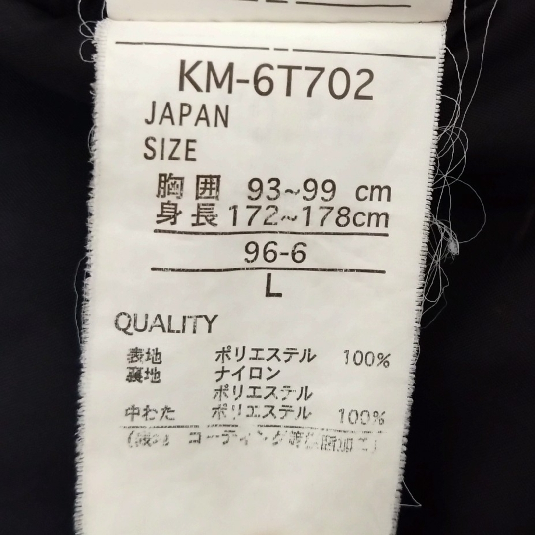 kissmark - Kissmark スキーウェア スノボウェア 上下セット 赤 黒の