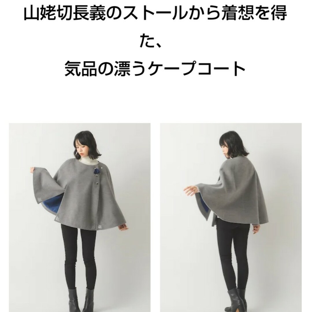 新品Super Groupies刀剣乱舞コラボアウター山姥切長義の通販 by さと