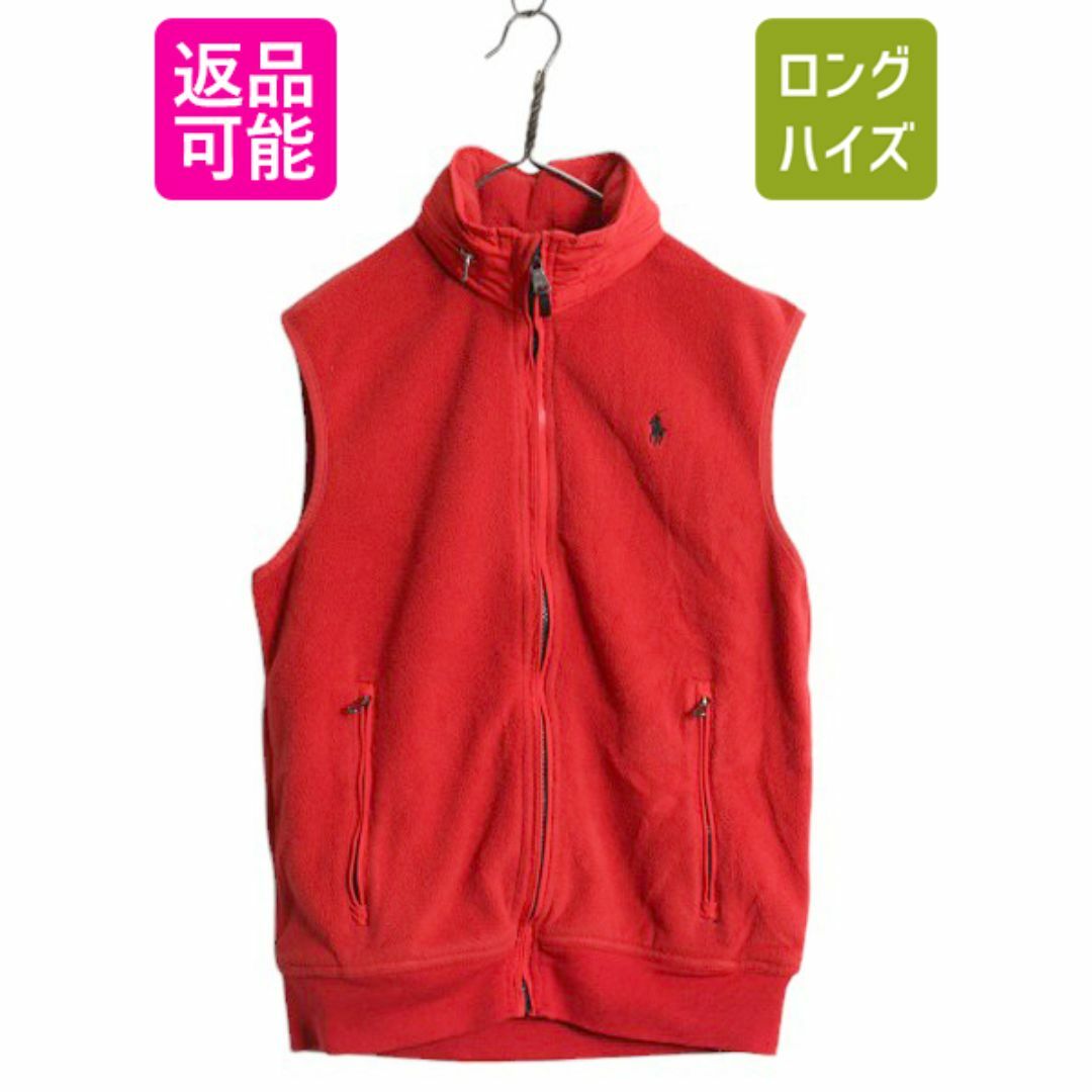 Ralph Lauren - 90s ポロ ラルフローレン フルジップ フリース ベスト