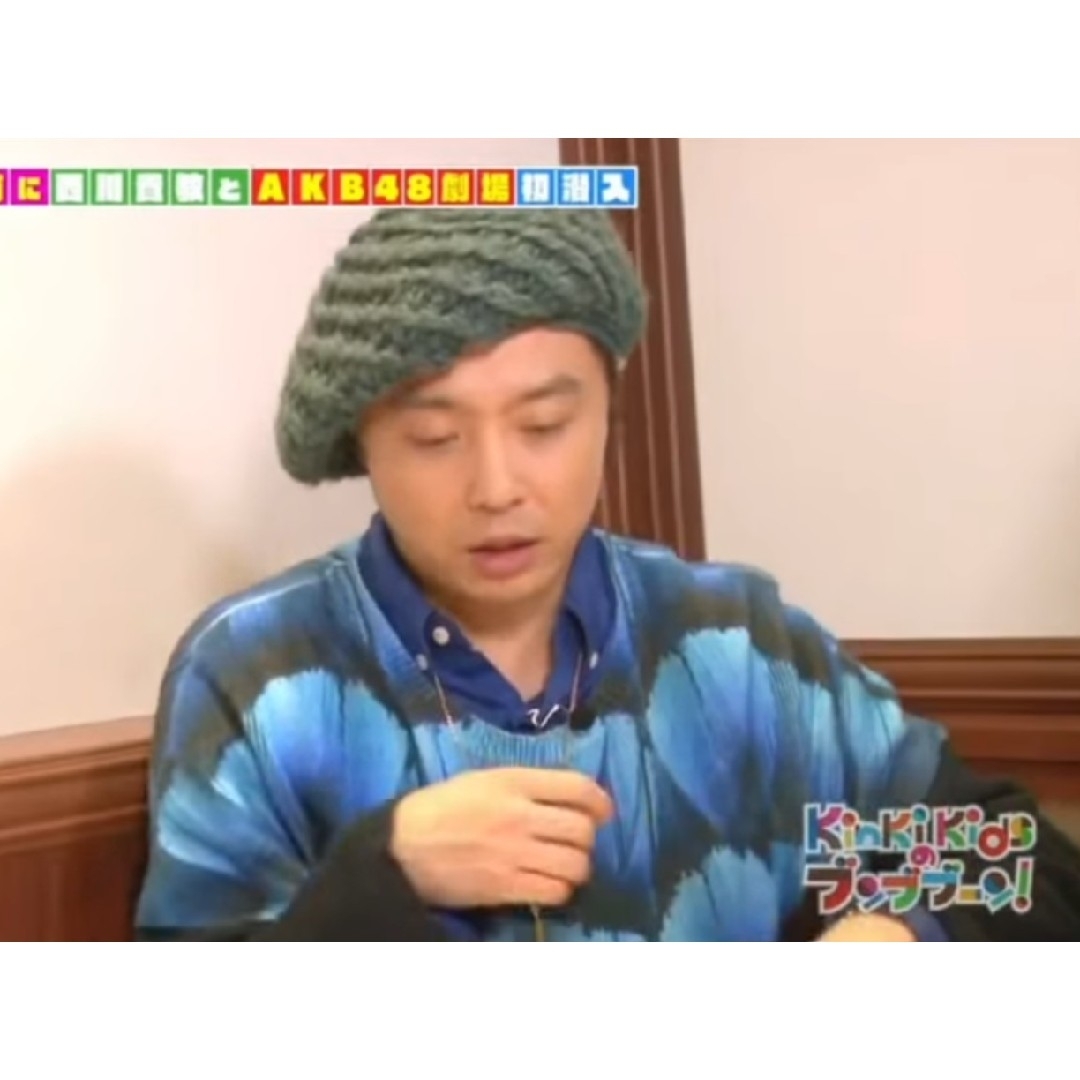 堂本剛着用 CA4LA ニットベレー帽 同型・同色 CA4LA - 堂本剛着用