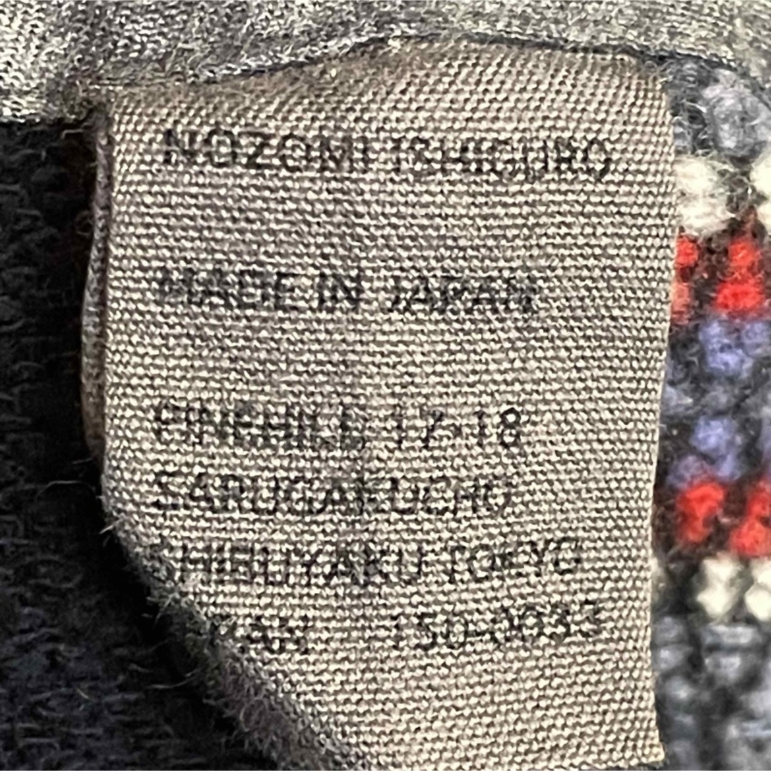 NOZOMI ISHIGURO - NOZOMI ISHIGURO ノゾミイシグロ 再構築 サルエル