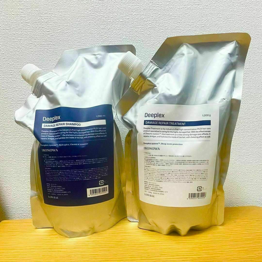 イロノワ Deeplex ディープレックス シャンプー トリートメント