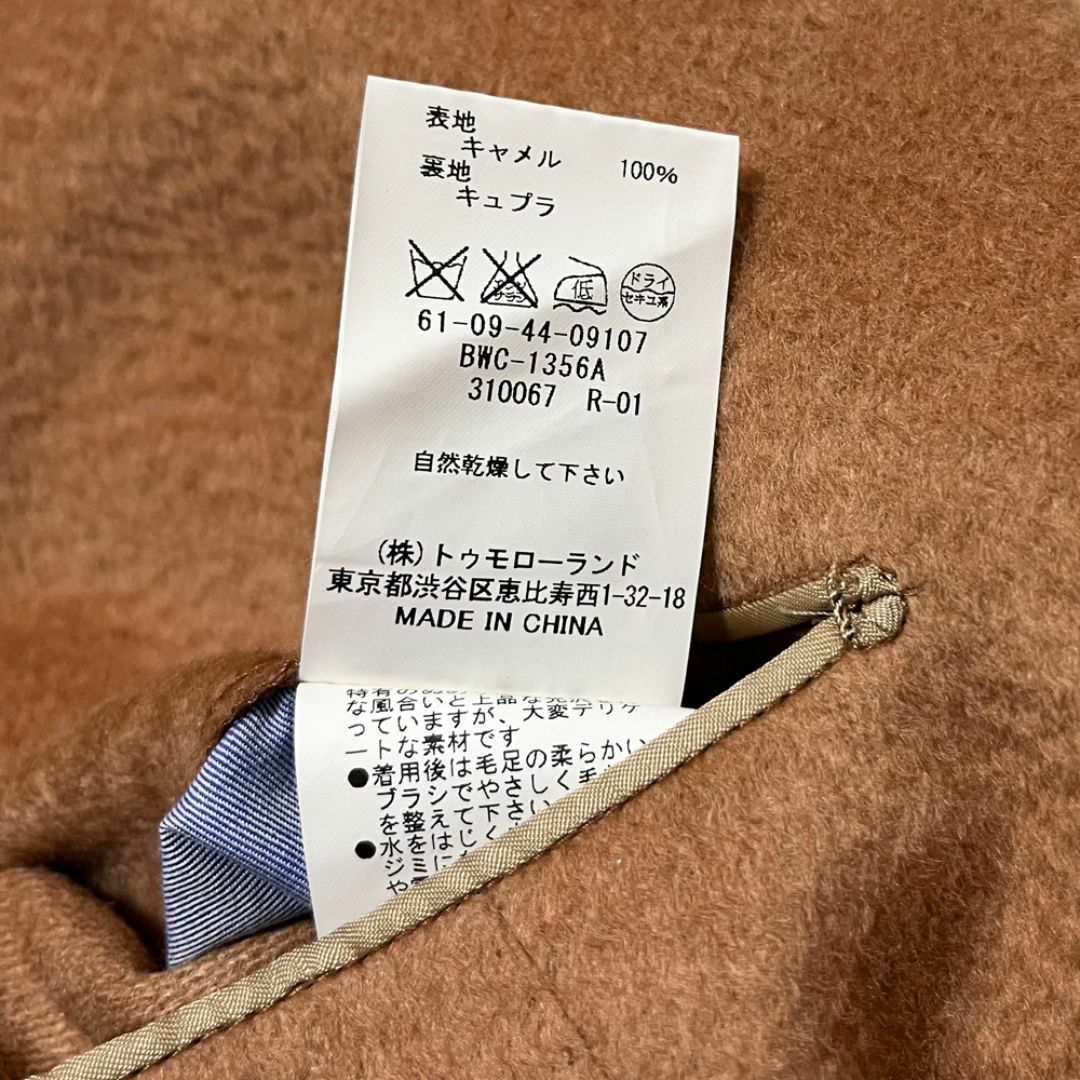 TOMORROWLAND - トゥモローランド コロンボ キャメル100% チェスター