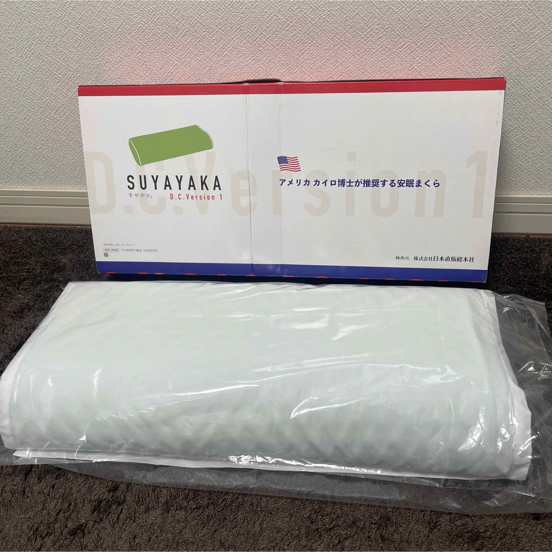 美品【すややか枕】D.C バージョン01 すややか枕 整体 カイロ