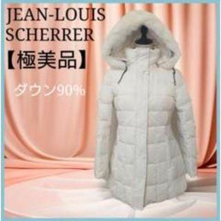 Jean-Louis Scherrer（ダウンジャケット）のフリマアイテム一覧