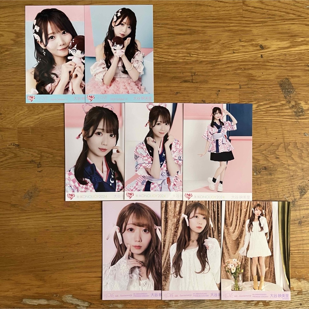 LOVE イコラブ 大谷映美里 生写真 123枚 まとめ売り ほぼコンプの通販