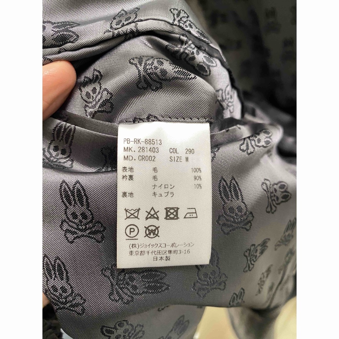 Psycho Bunny - サイコバニー🐰☠️のコート メンズM 新品同様の通販