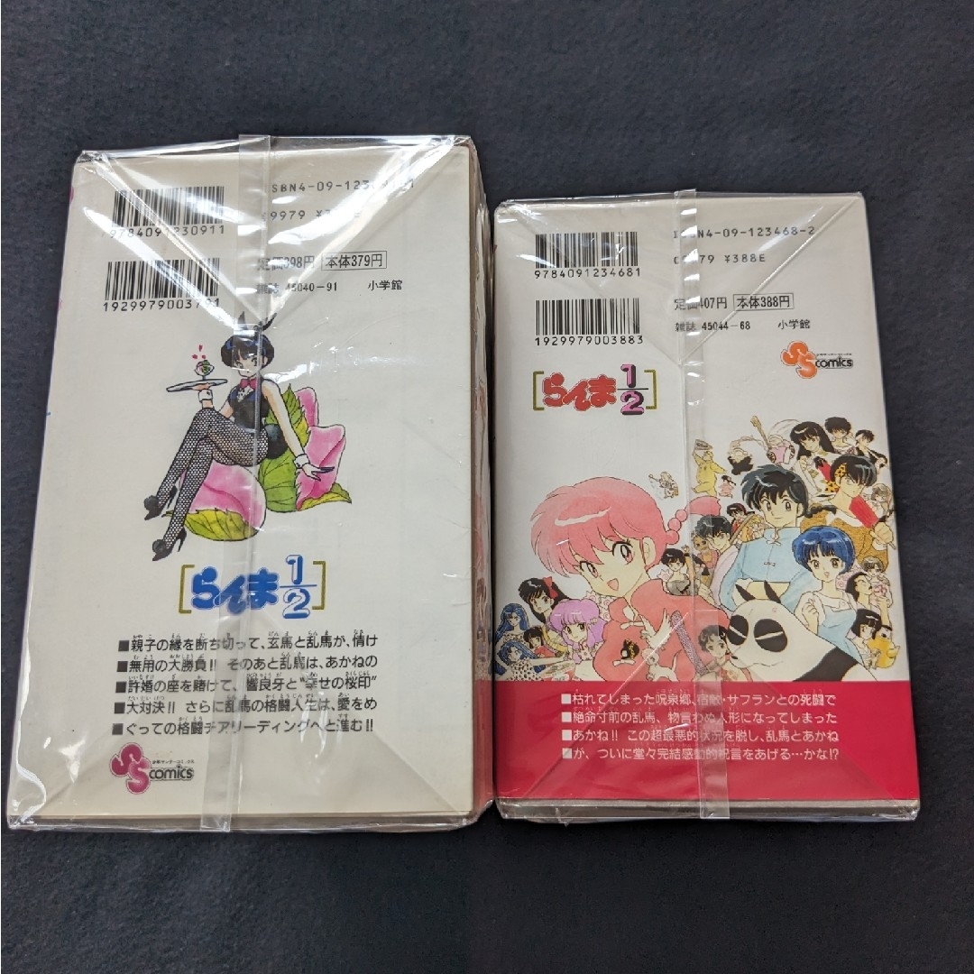 送料無料】らんま1/2 全38巻 新装版 全巻セット 高橋留美子らんま1/2