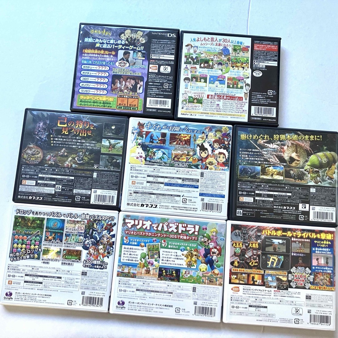 ニンテンドー3DS - ニンテンドー3DS DS バラエティ ソフト まとめ売り