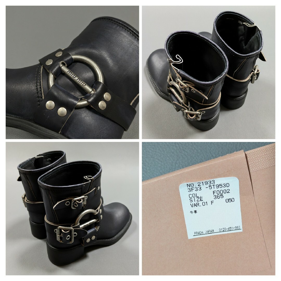 MIU MIU - MIUMIU ミュウミュウ ヴィンテージレザー加工 ショート