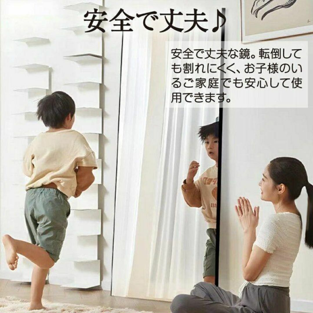 割れない鏡 ウォールミラー 壁掛け 姿見 幅80×高さ160cmシルバー1627の