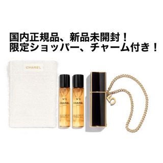 CHANEL（香水(女性用)）のフリマアイテム一覧