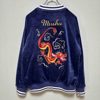 Disney - タグ付き ディズニーリゾート ティガー スカジャン ベロア M