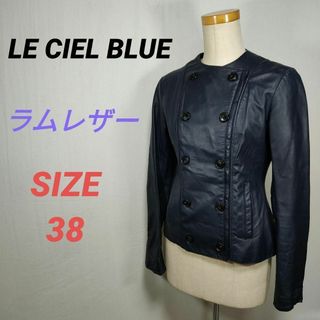 LE CIEL BLEU - LE CIEL BLUE レザージャケットの通販 by ひろころ's
