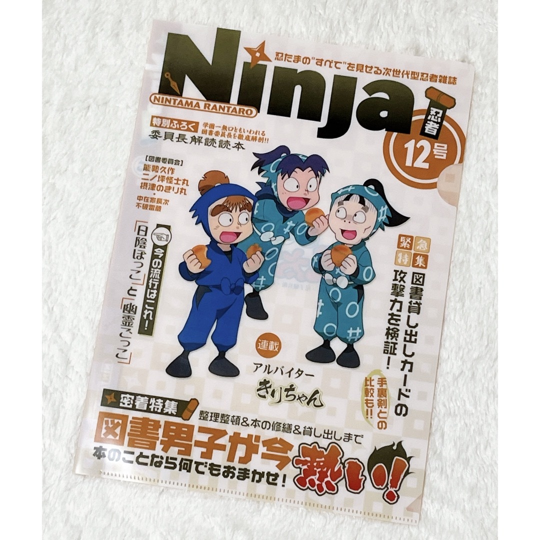 図書委員会】忍たま乱太郎 クリアファイルの通販 by mel's shop｜ラクマ