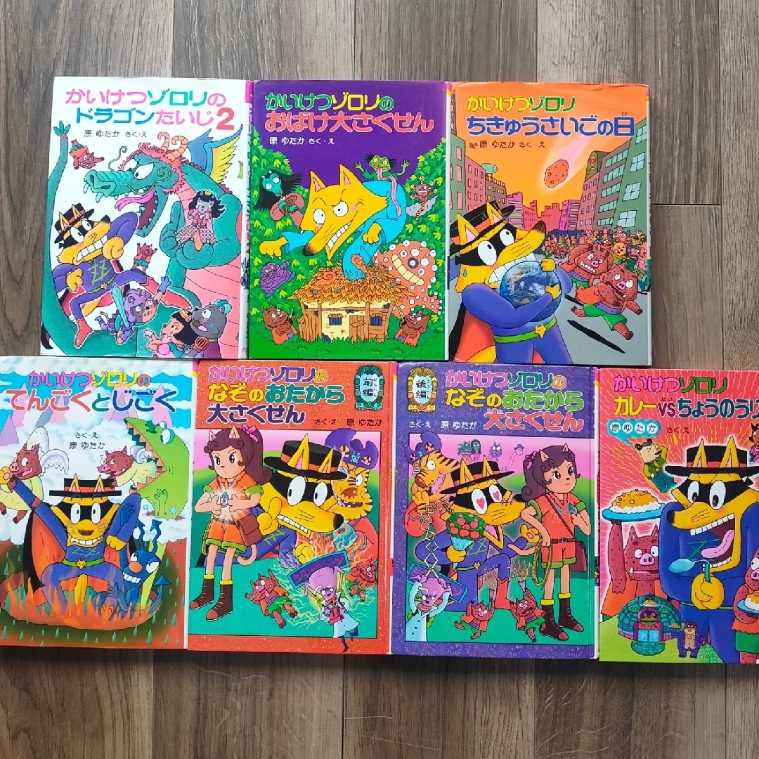 かいけつゾロリ 本 小学生低学年 東大生がすすめる本 ゾロリの通販 by