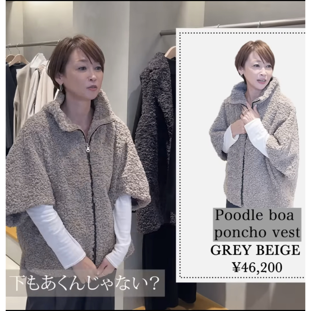 three dots - three dots プードルボアポンチョの通販 by qoo 's shop