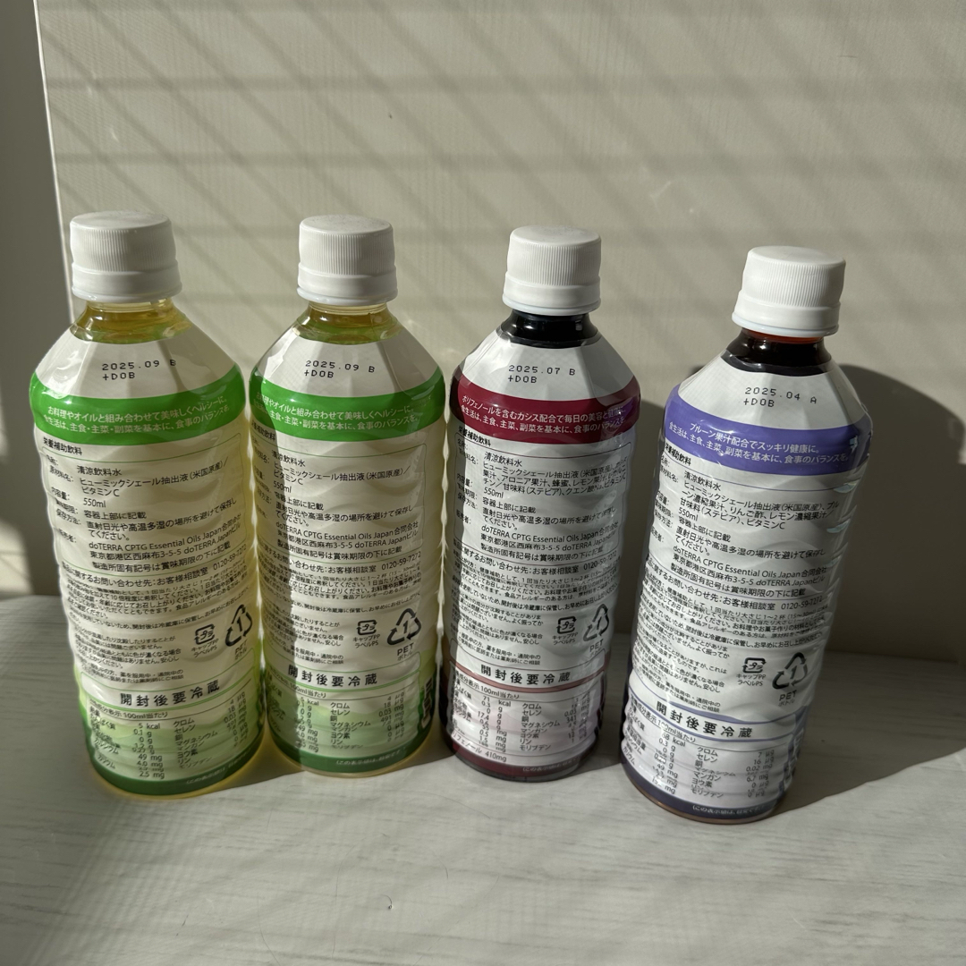 ドテラ ミネラル4本セット 【公式通販】