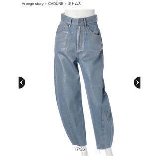 Apuweiser-riche（デニム/ジーンズ）のフリマアイテム一覧