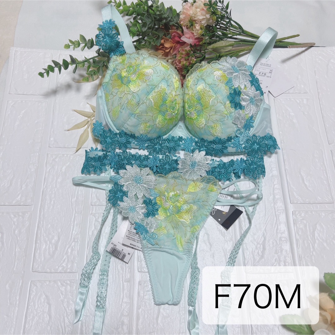 新品】wacoal サルート 51 ブラ ソング ガーター F70M ME