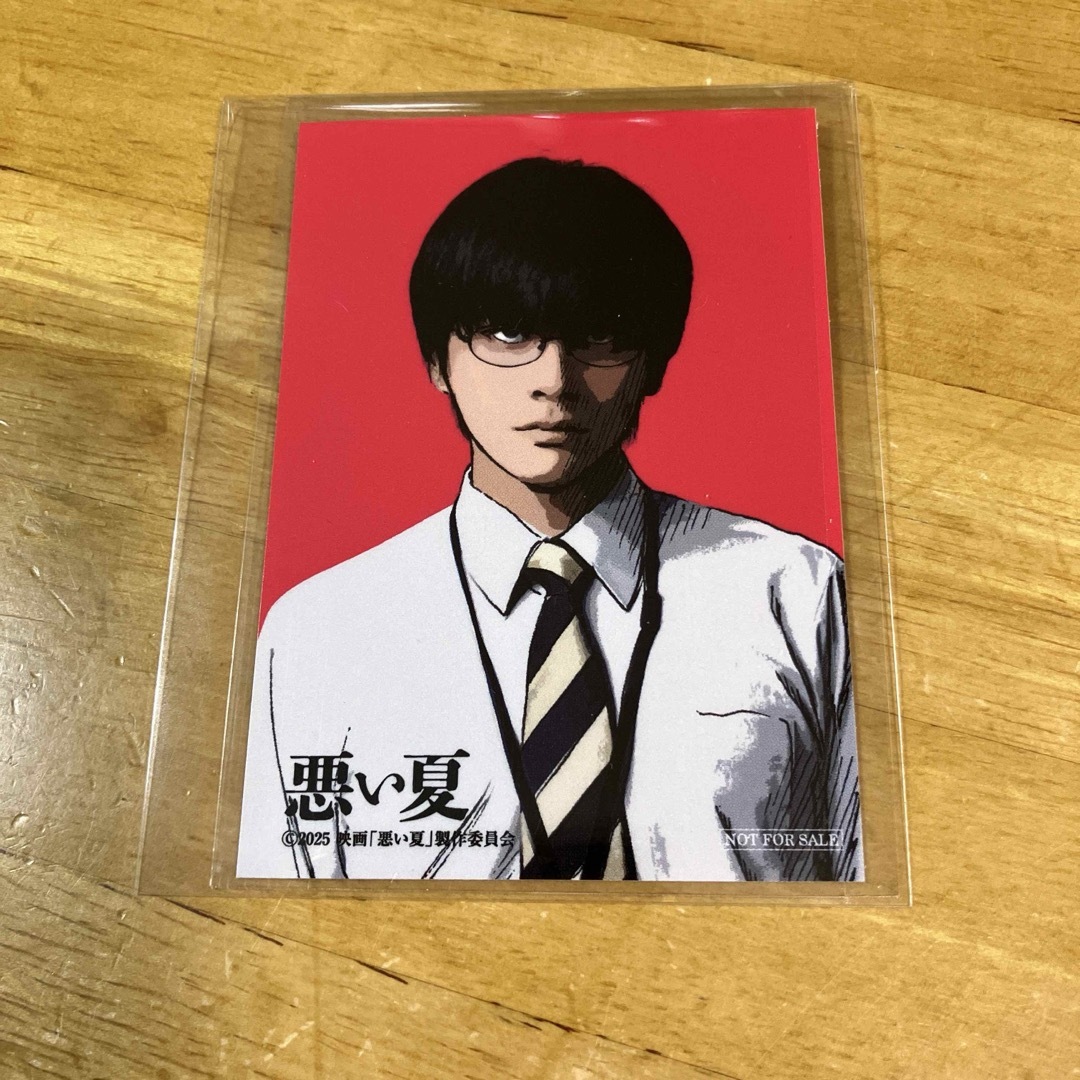 DISH// - DISH//北村匠海27歳生誕鯉太郎＆ 悪い夏特典＆CD購入特典