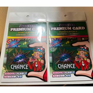 ジャグラー プレミアムカードのフリマアイテム一覧