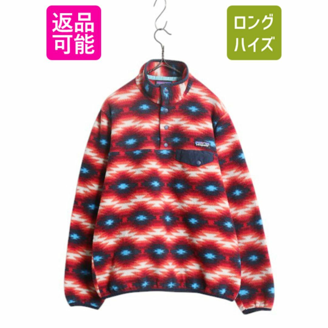 patagonia - パタゴニア ネイティブ 総柄 ライトウェイト シンチラ