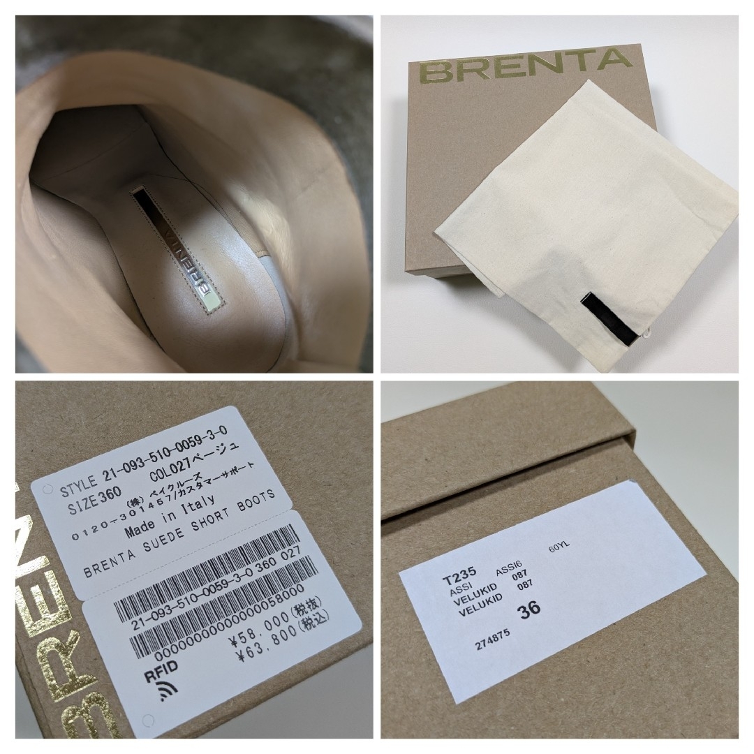 DEUXIEME CLASSE - BRENTA ブレンタ スエード ショートブーツ ベージュ