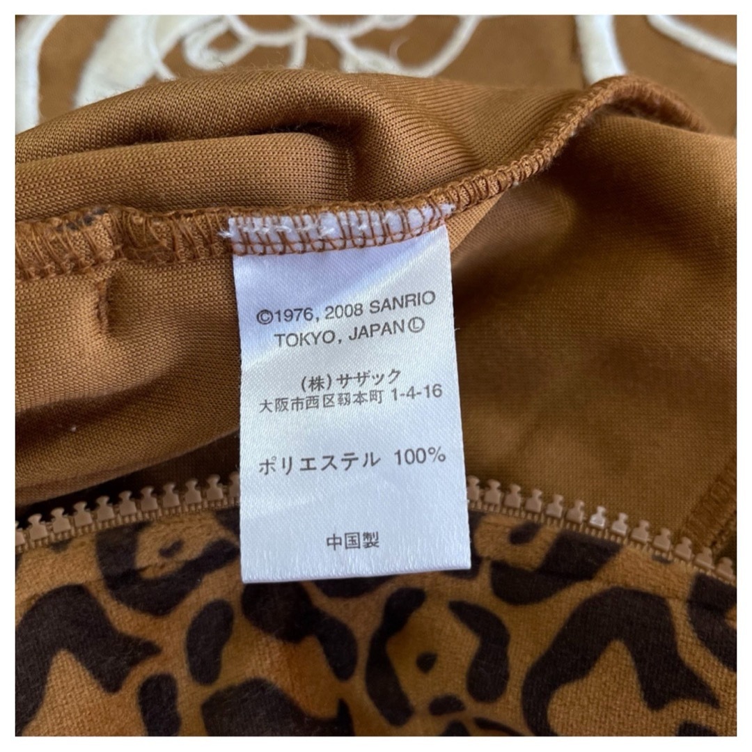 ハローキティ - 激レア y2k 平成ギャル ハローキティ ヒョウ柄