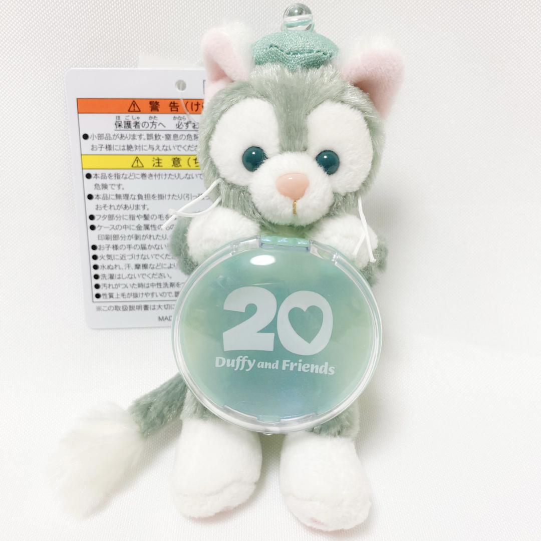 Disney - ダッフィー&フレンズ 20周年 カラフルハピネス ぬいぐるみ