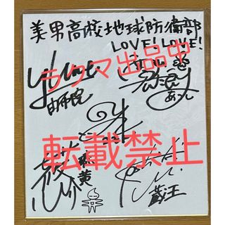 本日〆】呪術廻戦 直筆サイン入り 複製原画の通販 by ゆな's shop｜ラクマ