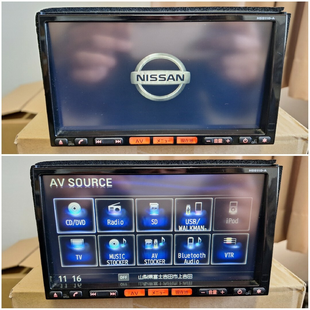 日産純正 MC313D-W ナビゲーション 、 S115389154 - カーナビ新品 未