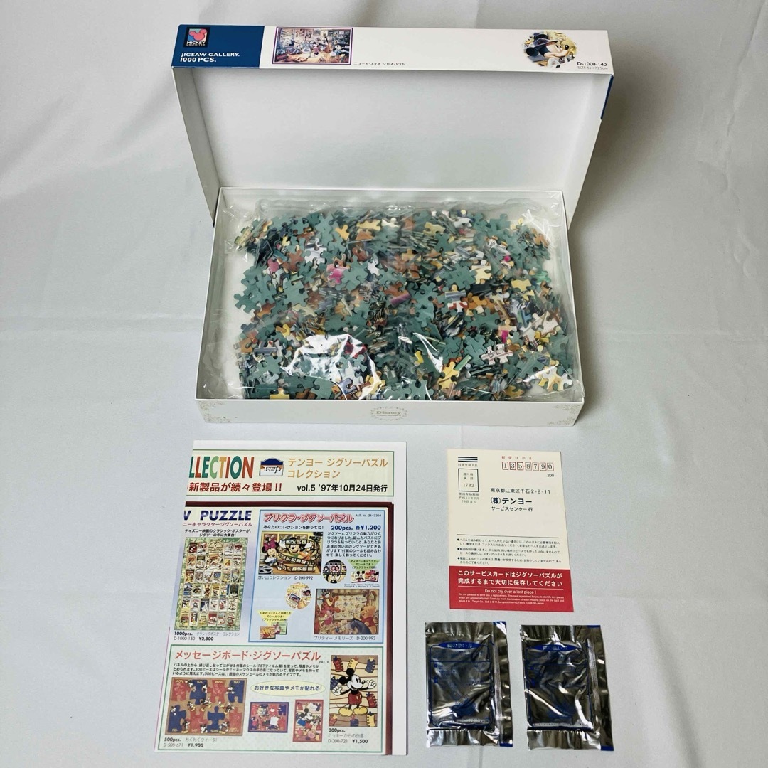 Disney - 未開封 ディズニー ニューオリンズ ジャズバンド