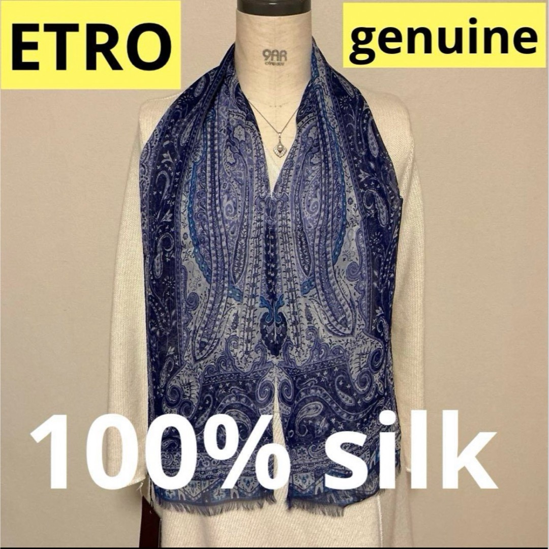 ETRO - 洗練されたデザイン ETRO 正規品 ペイズリー スカーフ ショール