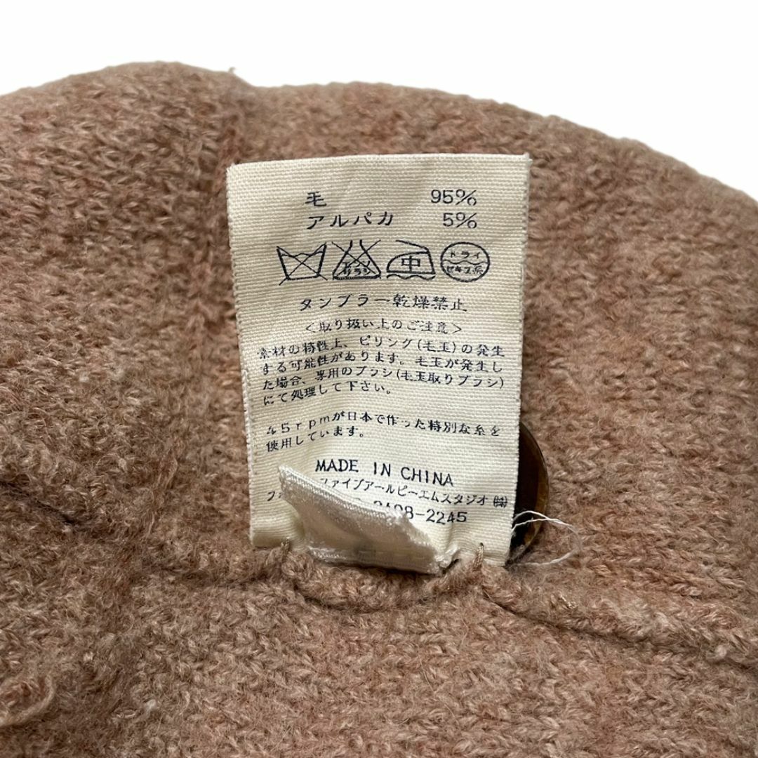 45R - 45R ウール アルパカ 縮絨 ノーカラー ニット コート ブラウン