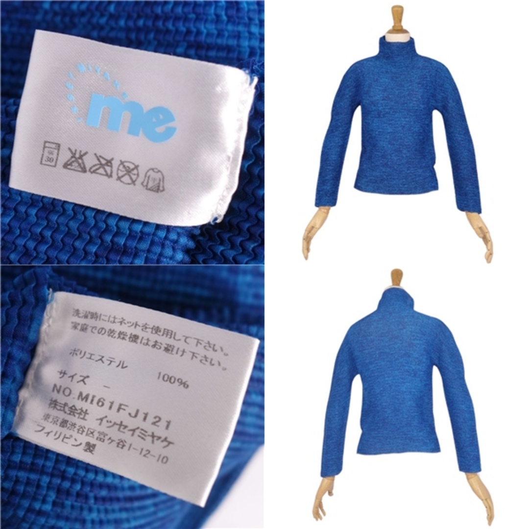 ISSEY MIYAKE - 極美品 ミー イッセイミヤケ me ISSEY MIYAKE シャツ