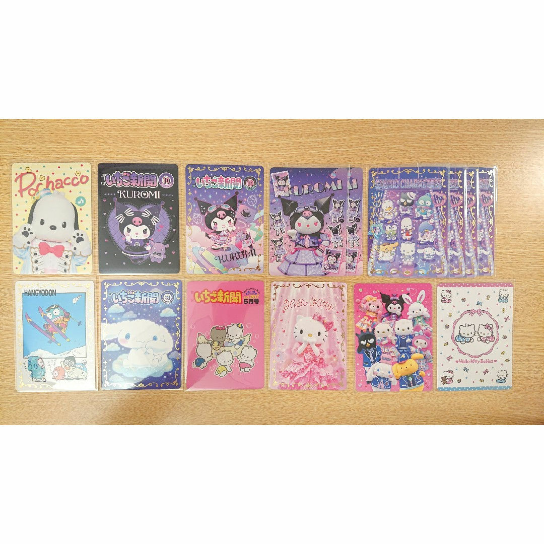 サンリオ - 【価格は詳細をご参照下さい】サンリオキャラクターズ