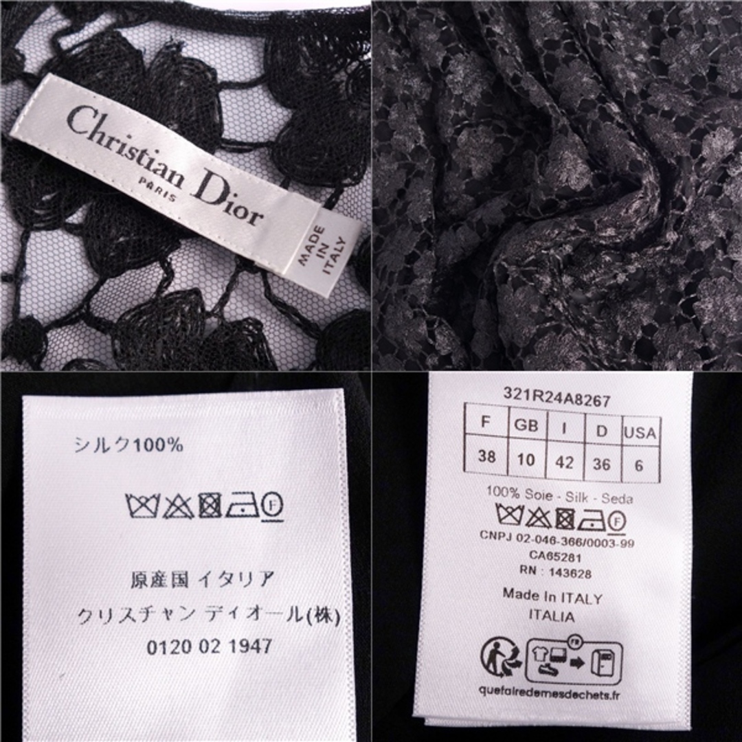 Christian Dior - 極美品 クリスチャンディオール Christian Dior