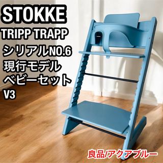 Stokke（ブルー・ネイビー/青色系）のフリマアイテム一覧
