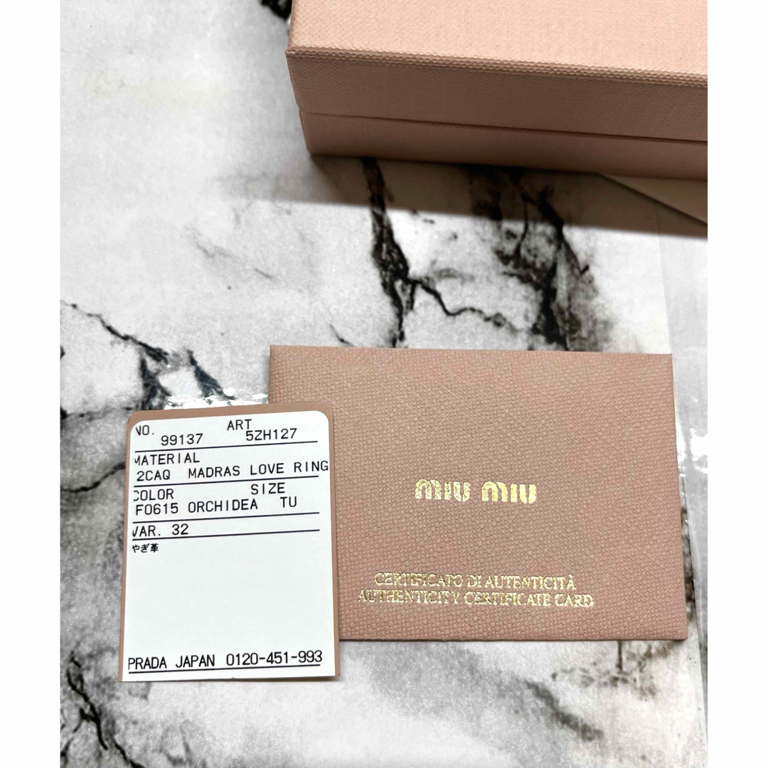 MIU MIU - 【新品未使用】miumiu iPhone12 mini ケース スマホケース 1